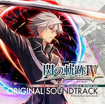 LEGEND OF HEROES - Sen No Kiseki 4 -The End Of Saga- O.S.T.